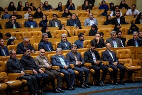 سومین رویداد جایزه ملی جوانی جمعیت