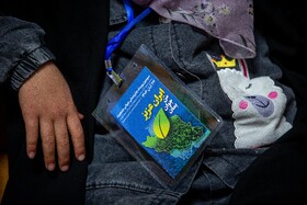 سومین رویداد جایزه ملی جوانی جمعیت