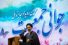 سخنرانی سید محمدحسن ابوترابی‌فرد، امام جمعه موقت تهران در سومین رویداد جایزه ملی جوانی جمعیت