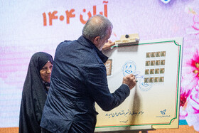 مسعود پزشکیان، رئیس جمهور در سومین رویداد جایزه ملی جوانی جمعیت