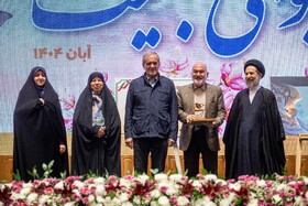 سومین رویداد جایزه ملی جوانی جمعیت