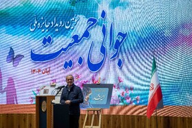 سخنرانی مسعود پزشکیان، رئیس جمهور در سومین رویداد جایزه ملی جوانی جمعیت