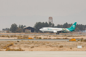 افتتاح ایرلاین جی اسکای - اصفهان