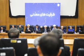 جلسه شورای اداری استان کرمان