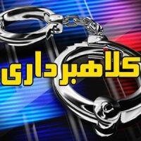 هشدار پلیس آگاهی درباره کلاهبرداری مأمور قلابی