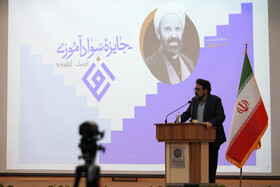 سخنرانی محمد سیمزاری مدیرعامل بنیاد مرحوم حسین پناهی در آئین رونمایی فراخوان«جایزه سوادآموزی» در اردبیل