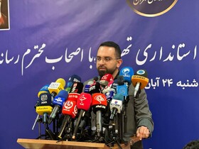 آمادگی تهران برای مراسم تشییع رهبرشهید انقلاب/امکان ثبت‌نام دانش‌آموزان اتباع بامدرک معتبر