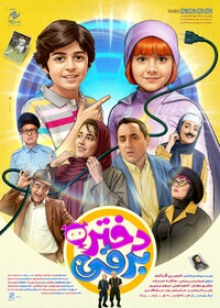 از جدیدترین تصمیمات اکران تا چند خبر از فیلم کوتاه