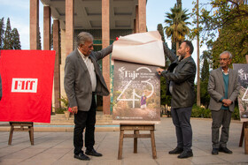 آیین رونمایی پوستر «جشنواره جهانی فیلم فجر»