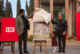 آیین رونمایی پوستر «جشنواره جهانی فیلم فجر»