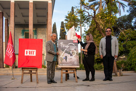 آیین رونمایی پوستر «جشنواره جهانی فیلم فجر»