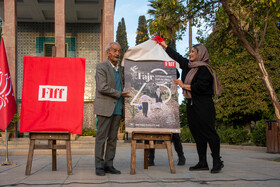 آیین رونمایی پوستر «جشنواره جهانی فیلم فجر»