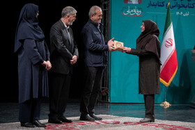 گرامیداشت روز کتاب، کتابخوانی و کتابدار با حضور رئیس جمهور