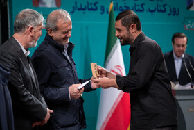 گرامیداشت روز کتاب، کتابخوانی و کتابدار با حضور رئیس جمهور