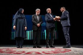 گرامیداشت روز کتاب، کتابخوانی و کتابدار با حضور رئیس جمهور