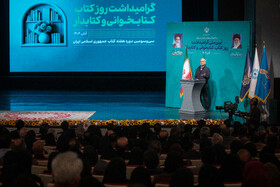 سخنرانی مسعود پزشکیان، رئیس جمهور در مراسم گرامیداشت روز کتاب، کتابخوانی و کتابدار