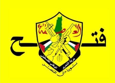 جنبش فتح: تأسیس کشور مستقل فلسطین غیرقابل چشم‌پوشی است