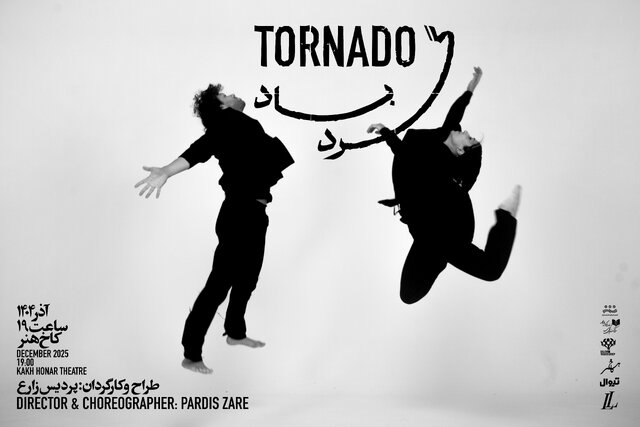 آخرین فرصت جشنواره فیلم فجر تا بازگشت شریفینیا به تئاتر