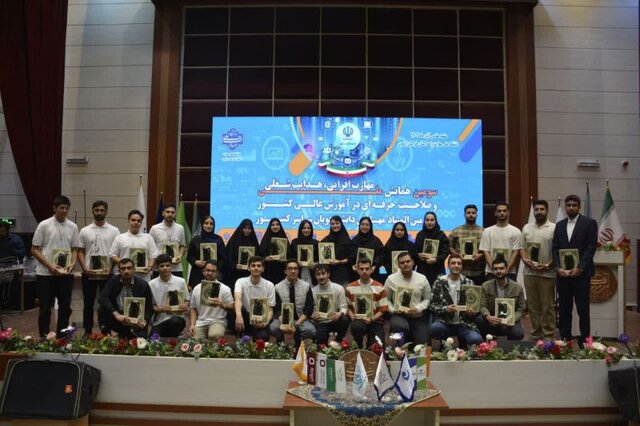 کسب مقام سوم المپیاد ملی مهارت توسط تیم معماری دانشگاه باهنر کرمان