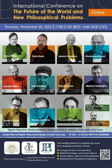 کنفرانس بین‌المللی «آینده جهان و مسائل نوین فلسفی» برگزار می‌شود