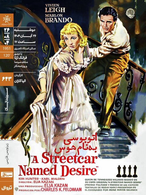 آخرین فرصت جشنواره فیلم فجر تا بازگشت شریفی‌نیا به تئاتر