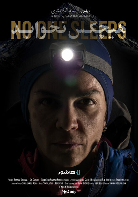 آخرین فرصت جشنواره فیلم فجر تا بازگشت شریفی‌نیا به تئاتر