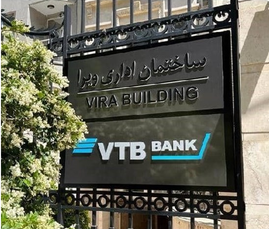 تلاش ایران بر تقویت همکاری‌های سیاسی و تجاری با اعضای شانگهای