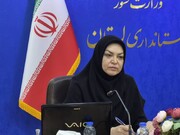 فعال شدن مرکز اسناد لرستان