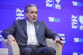 کنفرانس بین‌المللی «حقوق بین‌الملل تحت تهاجم: تجاوز و دفاع»