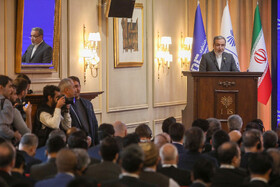 کنفرانس بین‌المللی «حقوق بین‌الملل تحت تهاجم: تجاوز و دفاع»