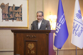 کنفرانس بین‌المللی «حقوق بین‌الملل تحت تهاجم: تجاوز و دفاع»