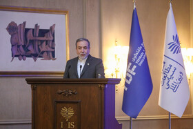 کنفرانس بین‌المللی «حقوق بین‌الملل تحت تهاجم: تجاوز و دفاع»