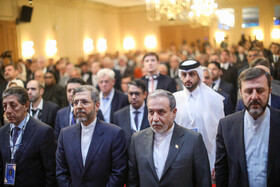 کنفرانس بین‌المللی «حقوق بین‌الملل تحت تهاجم: تجاوز و دفاع»