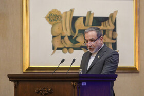 کنفرانس بین‌المللی «حقوق بین‌الملل تحت تهاجم: تجاوز و دفاع»