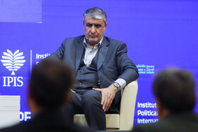 «محمد اسلامی» رئیس سازمان انرژی اتمی در کنفرانس بین‌المللی «حقوق بین‌الملل تحت تهاجم، تجاوز و دفاع»