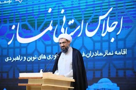 امام‌جمعه همدان: نقش مادران در تربیت نسل اهل نماز بی‌بدیل است