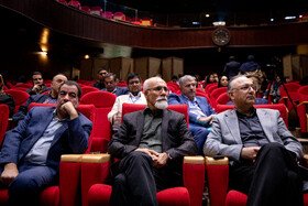 اجلاس بین‌المللی ایران‌شناسی
