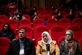 اجلاس بین‌المللی ایران‌شناسی
