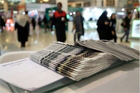 برگزاری جشنواره نشریات دانشجویی با شعار «تا پای جان برای ایران»