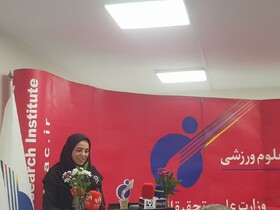 پژوهشگاه تربیت بدنی به قطب نوآوری و فناوری ورزش تبدیل می‌شود