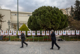 کنفرانس بین‌المللی «حقوق بین‌الملل تحت تهاجم، تجاوز و دفاع»