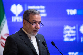 سخنرانی «سیدعباس عراقچی» وزیر امور خارجه ایران در کنفرانس بین‌المللی «حقوق بین‌الملل تحت تهاجم، تجاوز و دفاع»