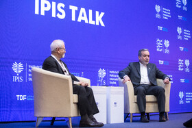  «سیدعباس عراقچی» وزیر امور خارجه ایران در کنفرانس بین‌المللی «حقوق بین‌الملل تحت تهاجم، تجاوز و دفاع»