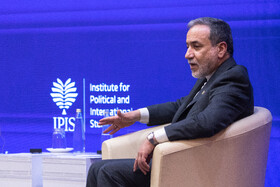  «سیدعباس عراقچی» وزیر امور خارجه ایران در کنفرانس بین‌المللی «حقوق بین‌الملل تحت تهاجم، تجاوز و دفاع»