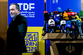 کنفرانس بین‌المللی «حقوق بین‌الملل تحت تهاجم، تجاوز و دفاع»