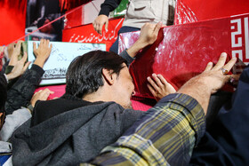 آیین بدرقه کاروان «اهالی بهشت»