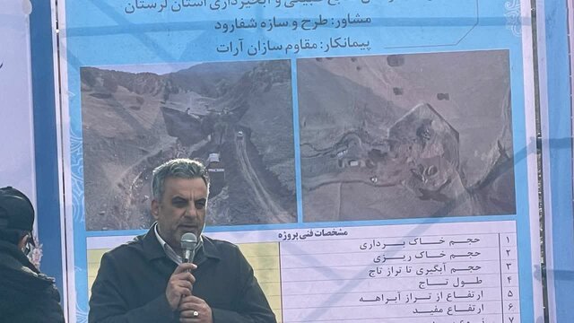 مدیرکل منابع‌طبیعی و آبخیزداری لرستان: هر هکتار آبخیزداری بین ۸ تا ۱۰ میلیون تومان هزینه در بردارد