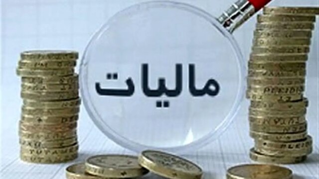 سهم درآمدهای مالیاتی افزایش می‌یابد