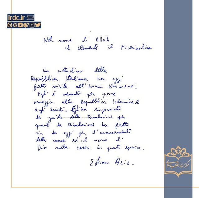 دست‌نوشته پسرِ میلیاردرِ ایتالیایی پس از دیدار با امام خمینی