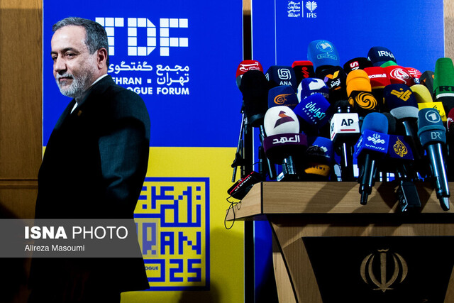 کنفرانس بین‌المللی «حقوق بین‌الملل تحت تهاجم، تجاوز و دفاع»